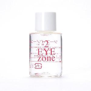 オーブス　２EYEzone  ツーアイゾーン（化粧水）30ml