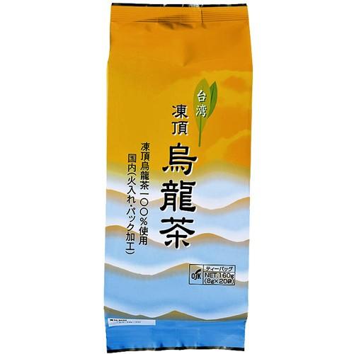 【10個でお買い得・送料無料】OSK 台湾 凍頂烏龍茶 8g×20袋×10個