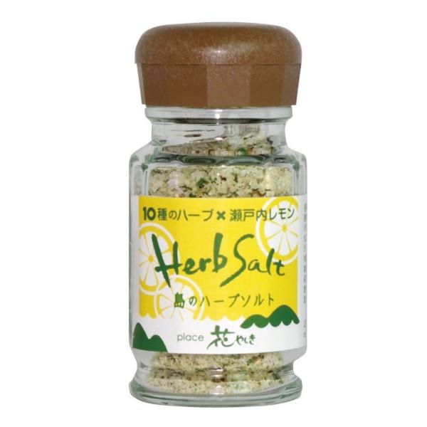 島のハーブソルト 瓶入り 30g【place花やしき】