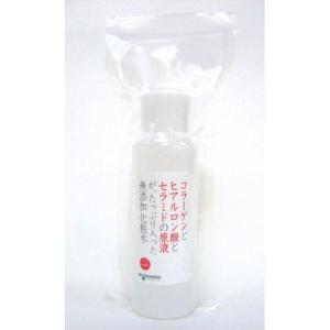 ぷるるん肌】コラーゲンとヒアルロン酸とセラミドの原液が、たっぷり