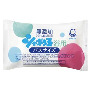 シャボン玉 化粧石けんシャボン玉浴用バスサイズ 155g