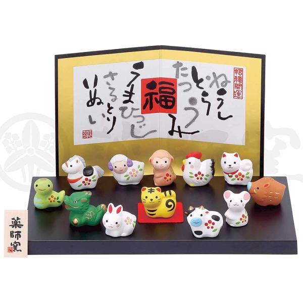 うさぎ　彩絵　招福十二支段飾り　陶器製 オブジェ 置物 お正月　★開運招福の干支★　縁起の良い置物　...