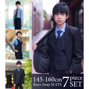 男の子スーツ 7点セット フォーマル 145 150 155 160 男児 細身 黒 ズボン ネクタイ 黒 子供 入学式 卒業式 お受験 スーツ 通販