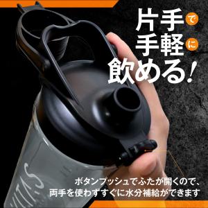 プロテインシェイカー VITAS 1000ml...の詳細画像2