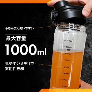 プロテインシェイカー VITAS 1000ml...の詳細画像4