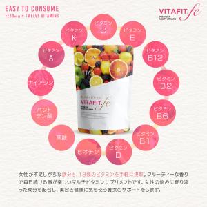 VITAS(バイタス) VITA FIT.fe...の詳細画像4