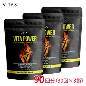 マルチビタミン VITAPOWER 90日分 サプリ 栄養機能食品 マカ 亜鉛 ビタミン ミネラル 錠剤 360粒 VITAS ビタミン剤 ビタパワー