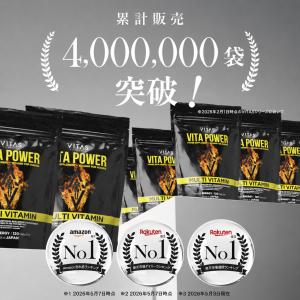 VITAS バイタス VITAPOWER ビタ...の詳細画像1
