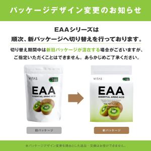 VITAS バイタス EAA キウイ 風味 5...の詳細画像1