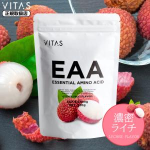 VITAS EAA 必須アミノ酸  9種類 サプリ BCAA 疲労回復 男性 女性 筋トレ 筋肉 5...
