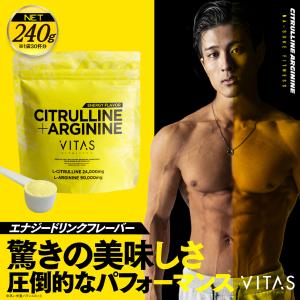 VITAS バイタス アルギニン シトルリン ...の詳細画像1