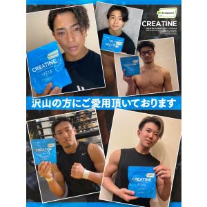 VITAS バイタス クレアチン モノハイドレ...の詳細画像2