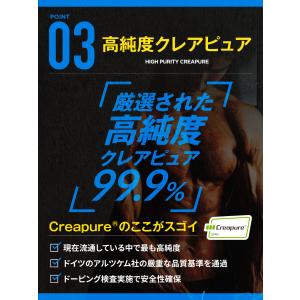 VITAS バイタス クレアチン モノハイドレ...の詳細画像5