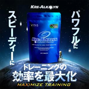 VITAS バイタス クレアルカリン ハイパフ...の詳細画像1