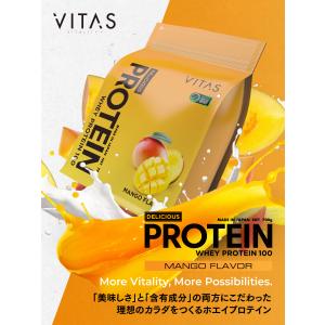 VITAS バイタス ホエイ プロテイン 100...の商品画像