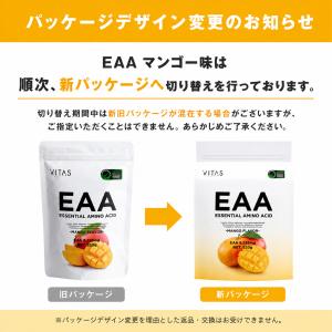 VITAS バイタス EAA マンゴー風味 5...の詳細画像1