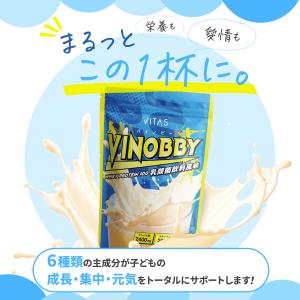 VITAS バイタス ジュニア プロテイン 成...の詳細画像1