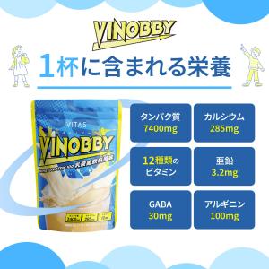 VITAS バイタス ジュニア プロテイン 成...の詳細画像3