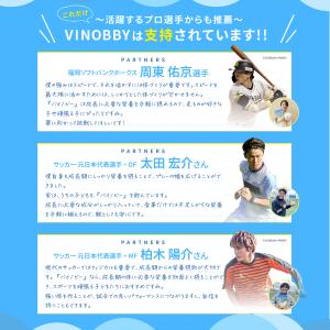 VITAS バイタス ジュニア プロテイン 成...の詳細画像4