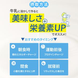 VITAS バイタス ジュニア プロテイン 成...の詳細画像5