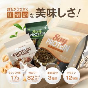 VITAS バイタス ソイ プロテイン 700...の詳細画像1