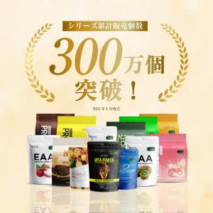 VITAS バイタス ソイ プロテイン 700...の詳細画像2