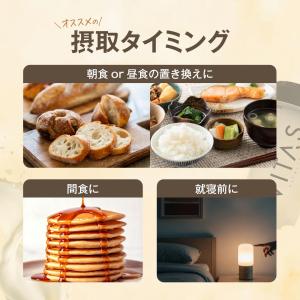 VITAS バイタス ソイ プロテイン 700...の詳細画像5