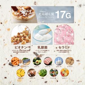 VITAS バイタス ソイ プロテイン 700...の詳細画像1