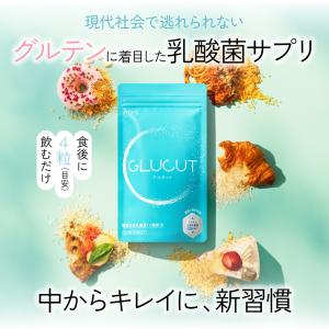VITAS バイタス GLUCUT グルカット...の詳細画像1