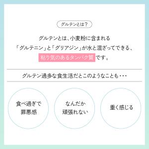 VITAS バイタス GLUCUT グルカット...の詳細画像2