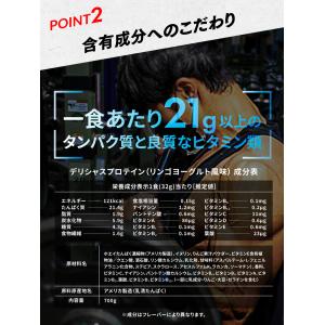 VITAS バイタス ホエイ プロテイン 10...の詳細画像2