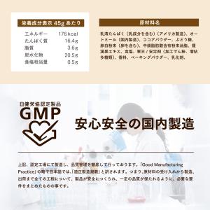 嫁にもろて プロテイン マグケーキ かんたん ...の詳細画像5