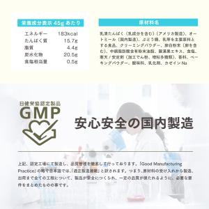 嫁にもろて プロテイン マグケーキ かんたん ...の詳細画像5