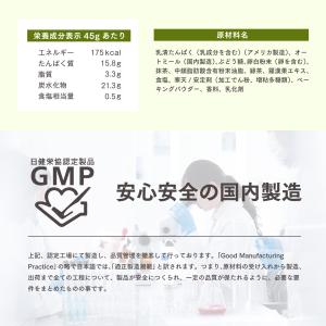 嫁にもろて プロテイン マグケーキ かんたん ...の詳細画像5