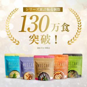 嫁にもろて プロテイン マグケーキ かんたん ...の詳細画像2