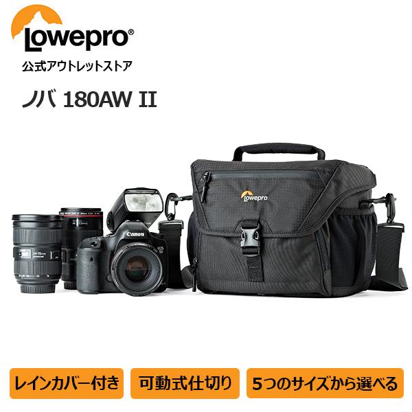 【アウトレット】ノバ180AW II ブラック LP37123-PWW [Lowepro ロープロ ...