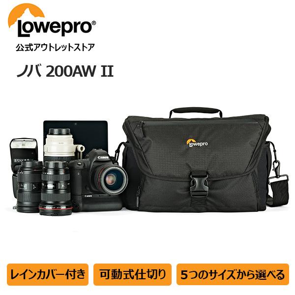 【アウトレット】ノバ200AW II ブラック LP37142-PWW [Lowepro ロープロ ...