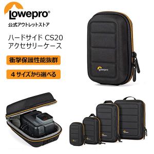 【アウトレット】Lowepro ハードサイド CS20 カメラケース コンデジのケース レンズ保護 LP37164-PWW [Lowepro ロープロ マンフロット 公式]｜vitec