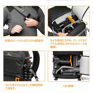 【OUTLET】Loweproロープロ カメラ...の詳細画像4