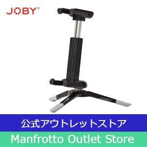 グリップタイトマイクロスタンド ブラック/グレー JB01255-BWW