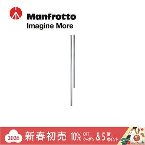 エクステンションチューブ 150cm 034