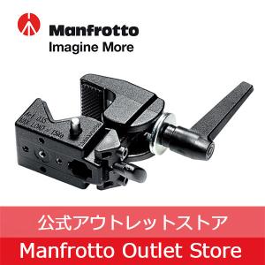 【アウトレット】スーパークランプ 035[Manfrotto マンフロット クランプ 固定 撮影機材 カメラ 公式]｜vitec