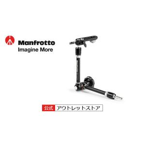 【アウトレット】バリアブルフリクションアーム カメラブラケット付き 244 [Manfrotto マ...