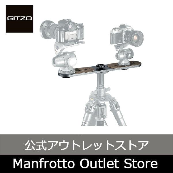 【OUTLET】ジッツオ ダブルプラットフォーム G1539 [Gitzo ジッツオ マンフロット ...