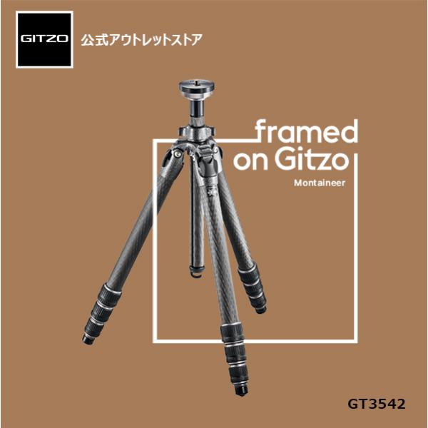 【OUTLET】マウンテニア三脚3型4段 GT3542 [Gitzo ジッツオ マンフロット Man...