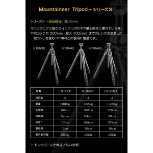 【Outlet】Gitzo ジッツオ マウンテ...の詳細画像5