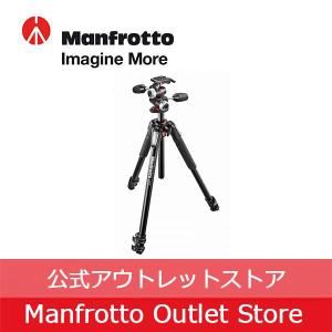 【アウトレット】055プロアルミニウム三脚3段+RC2付き3ウェイ雲台キット MK055XPRO3-3W [Manfrotto マンフロット プロフェッショナル 撮影機材 公式]