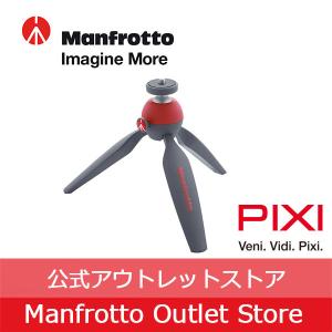 PIXI ミニ三脚 レッド MTPIXI-RD　[マンフロット manfrotto mini