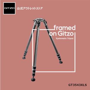 【アウトレット】GITZO ジッツオ システマティック三脚3型4段XL GT3543XLS カーボン ロクヨン用 軽くて使いやすい [Gitzo ジッツオ マンフロット 公式]