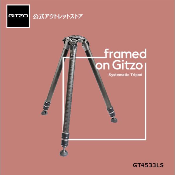 【OUTLET】ジッツオ システマティック三脚4型3段ロング GT4533LS　[Gitzo プロ ...